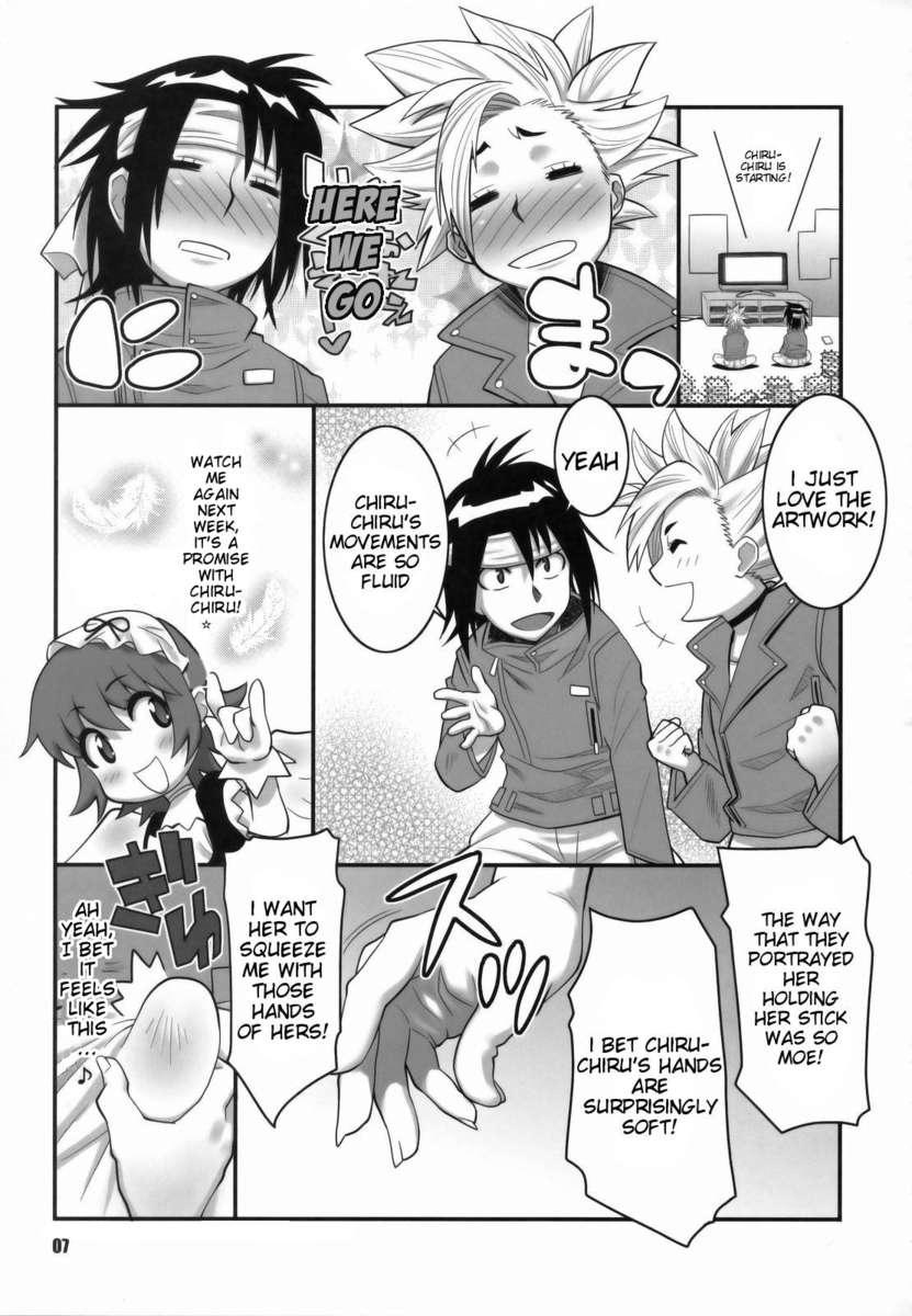 Zettai Karen Children Dj - Zettai Karen Syoujyo Q Chapter 2000 Page 6
